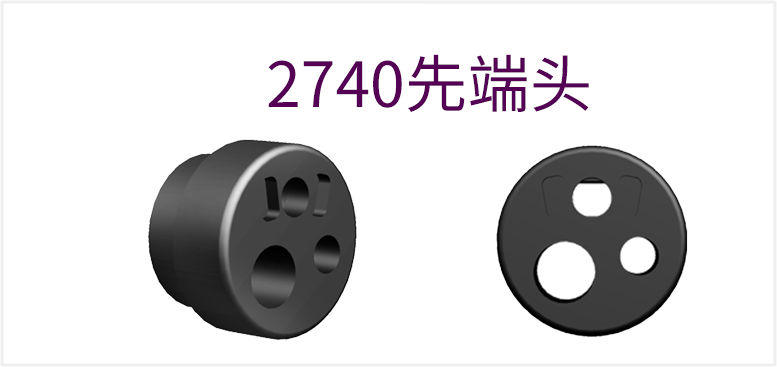 0V2740先端头产品图（原站 ID 111，名称待核验）