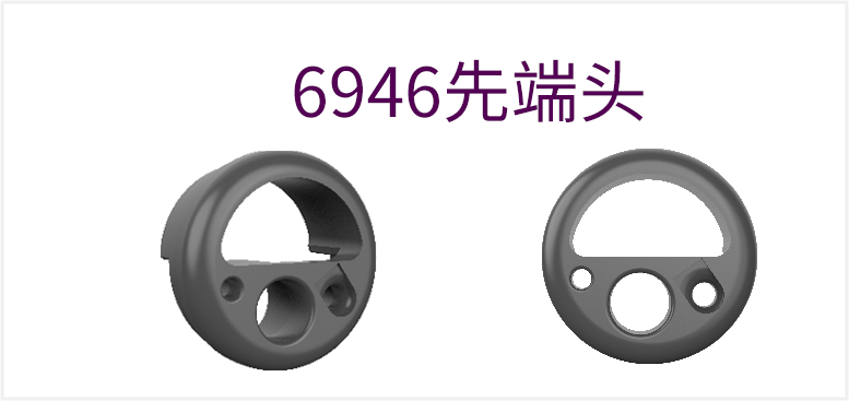 0V6946先端头产品图（原站 ID 115，名称待核验）