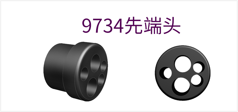0V9734先端头产品图（原站 ID 117，名称待核验）