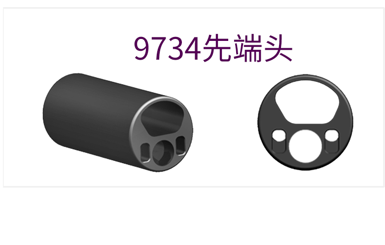0V9734先端头产品图（原站 ID 120，名称待核验）