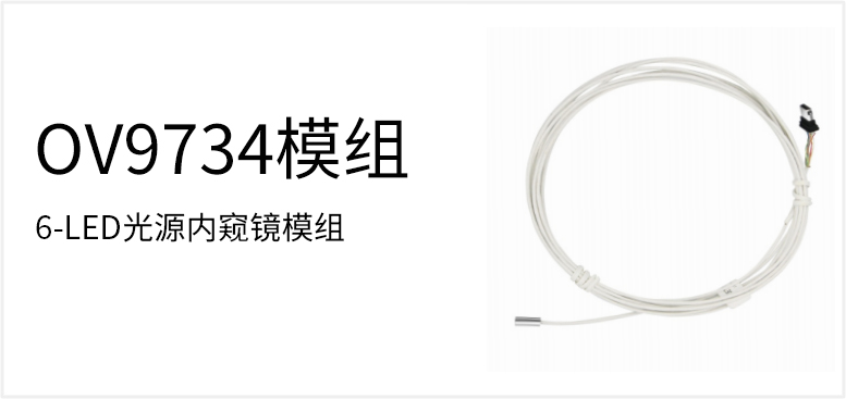 FX001-05 钢管尺寸3.2*8mm产品图（原站 ID 161）