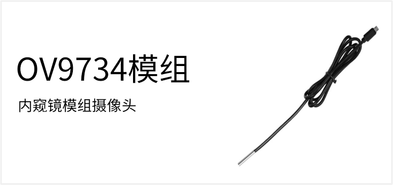 FX001-12 钢管尺寸3.9*26mm产品图（原站 ID 163）