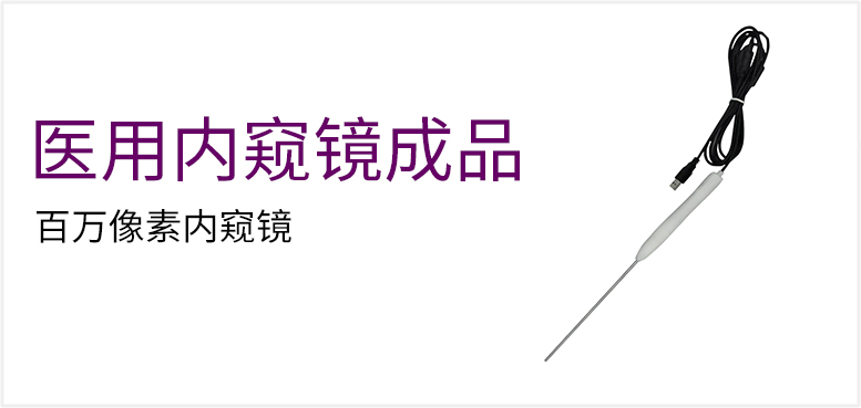 FX001-19 钢管尺寸3.2*150mm产品图（原站 ID 168）