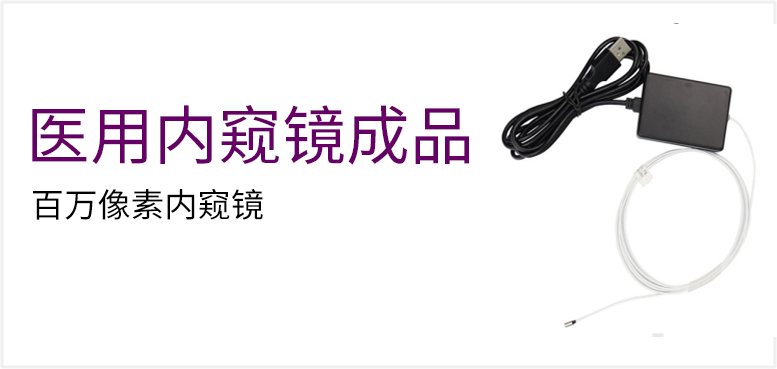 FX001-15 钢管直径3.2*6mm产品图（原站 ID 169）