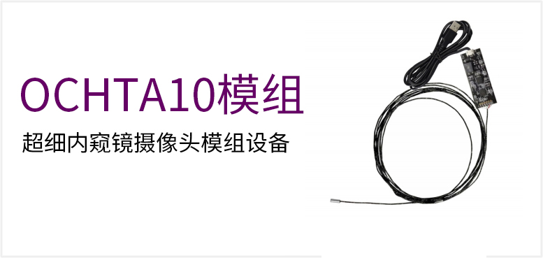 OC001-05 钢管尺寸1.2*10mm产品图（原站 ID 175）