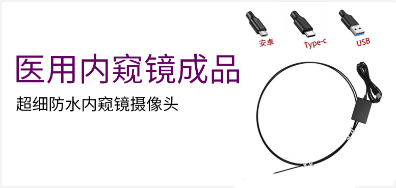OC001-09 钢管尺寸1.0*6mm产品图（原站 ID 177）