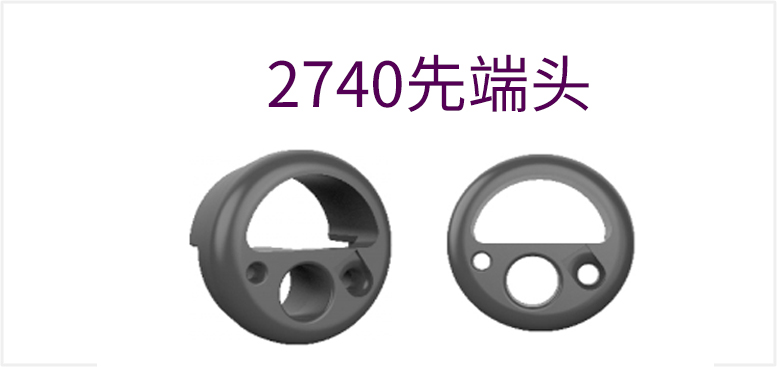 0V2740先端头产品图（原站 ID 179，名称待核验）
