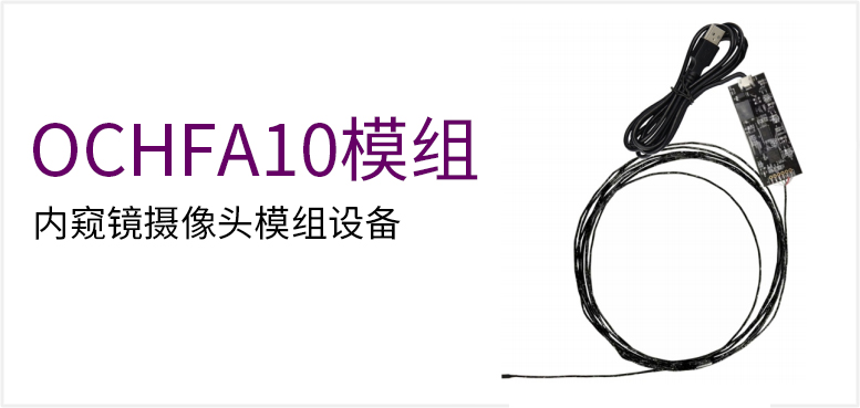OC001-06 镜头尺寸1.24*1.075*1.075*mm产品图（原站 ID 187）